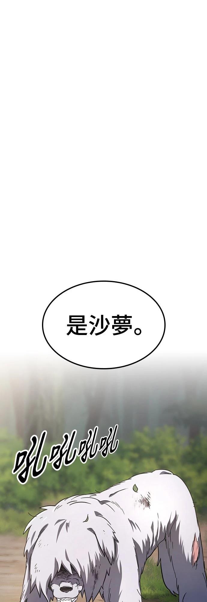 第5话0