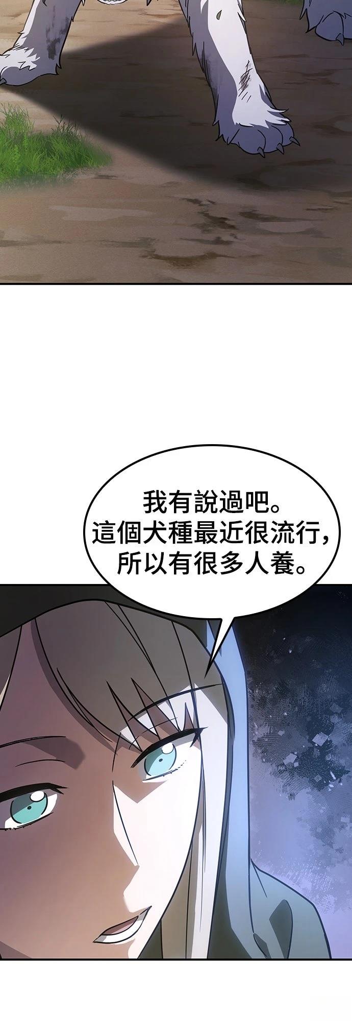 第5话1
