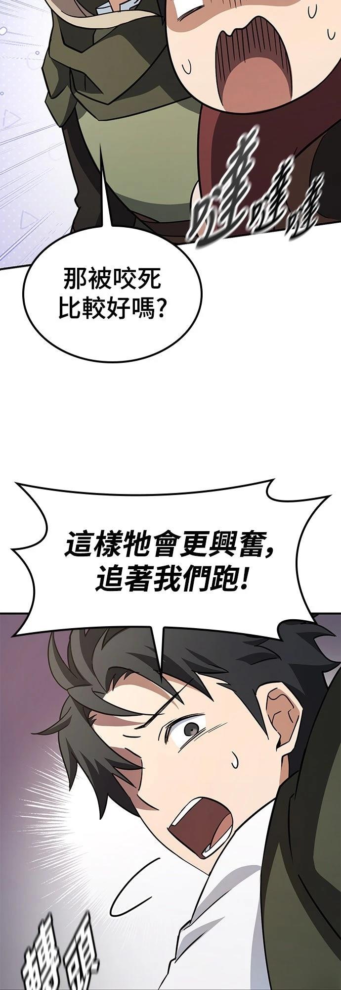 第5话12
