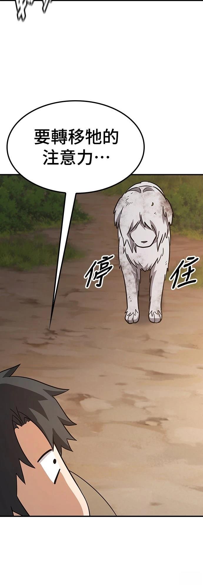 第5话13