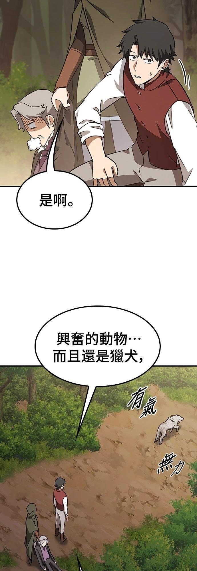 第5话15