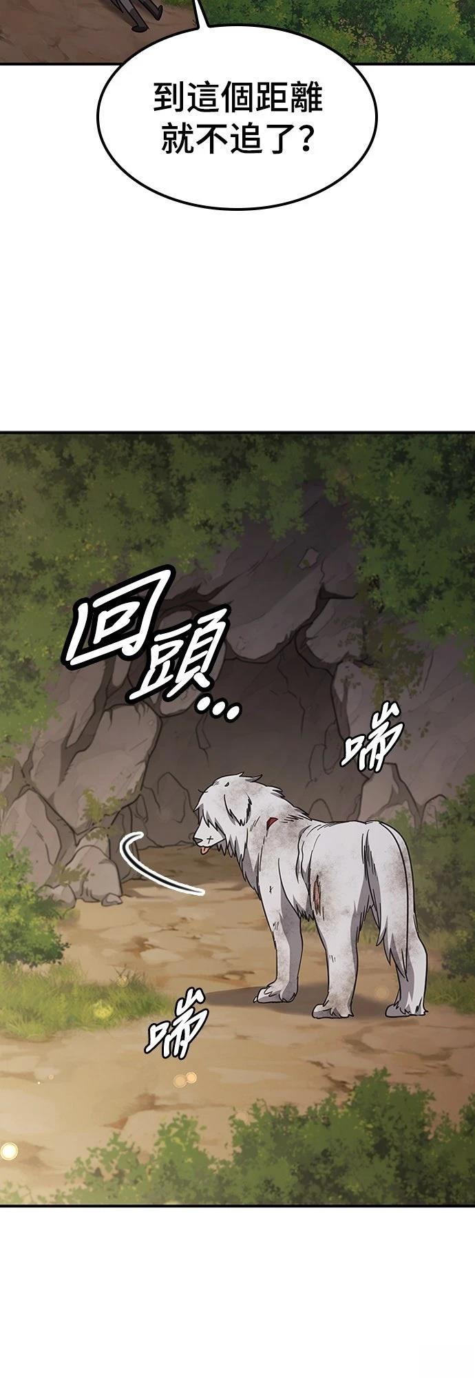 第5话16