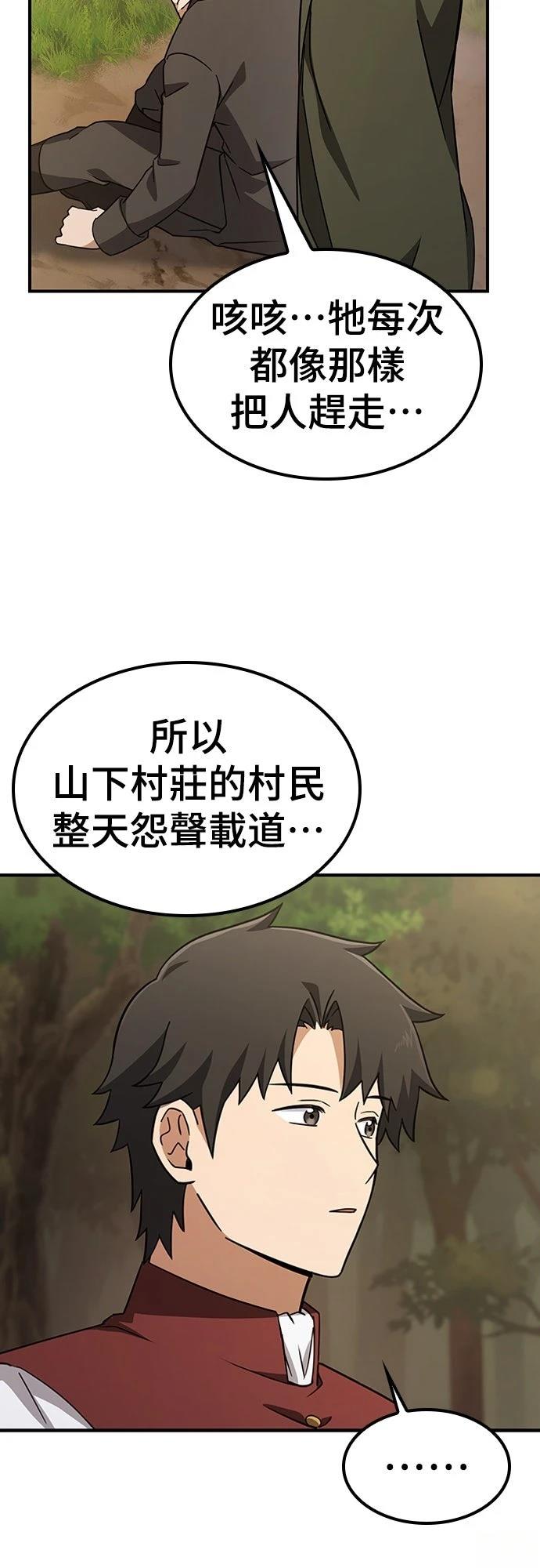 第5话18