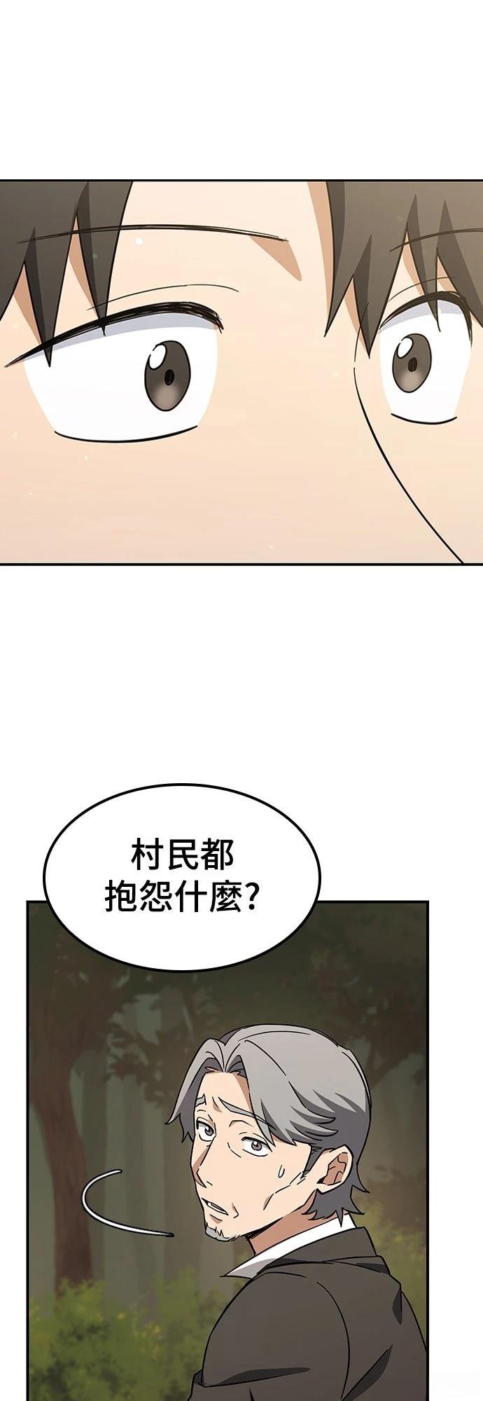 第5话19