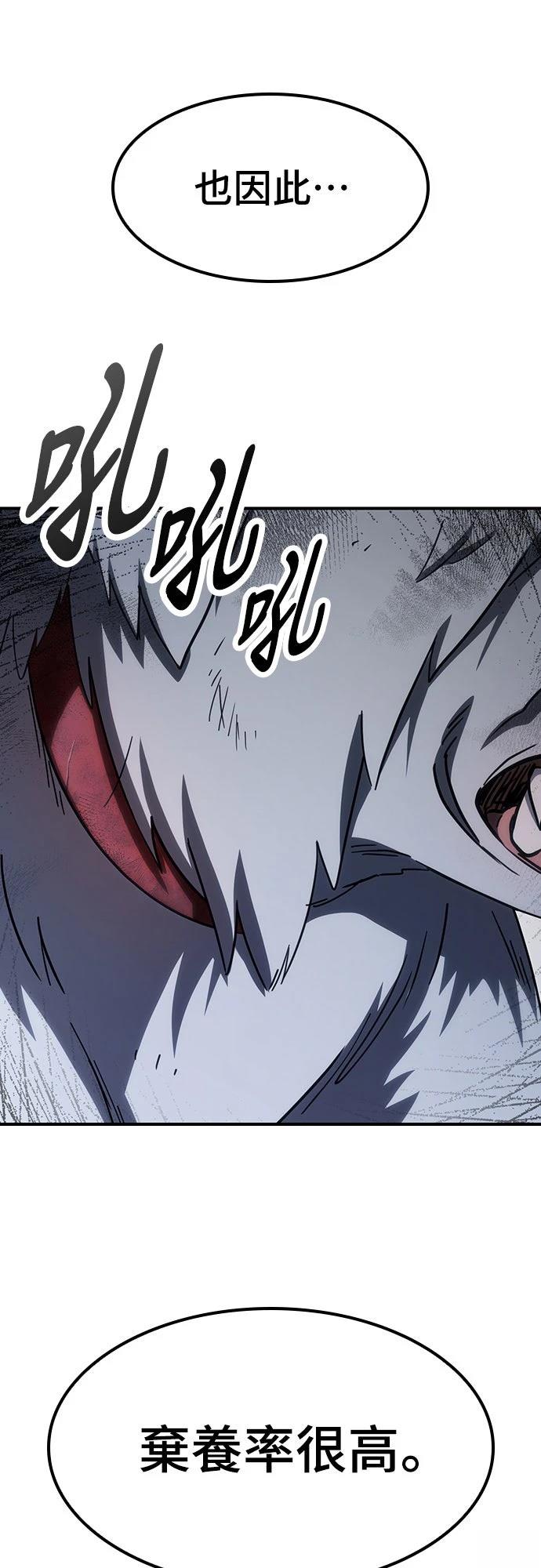 第5话2