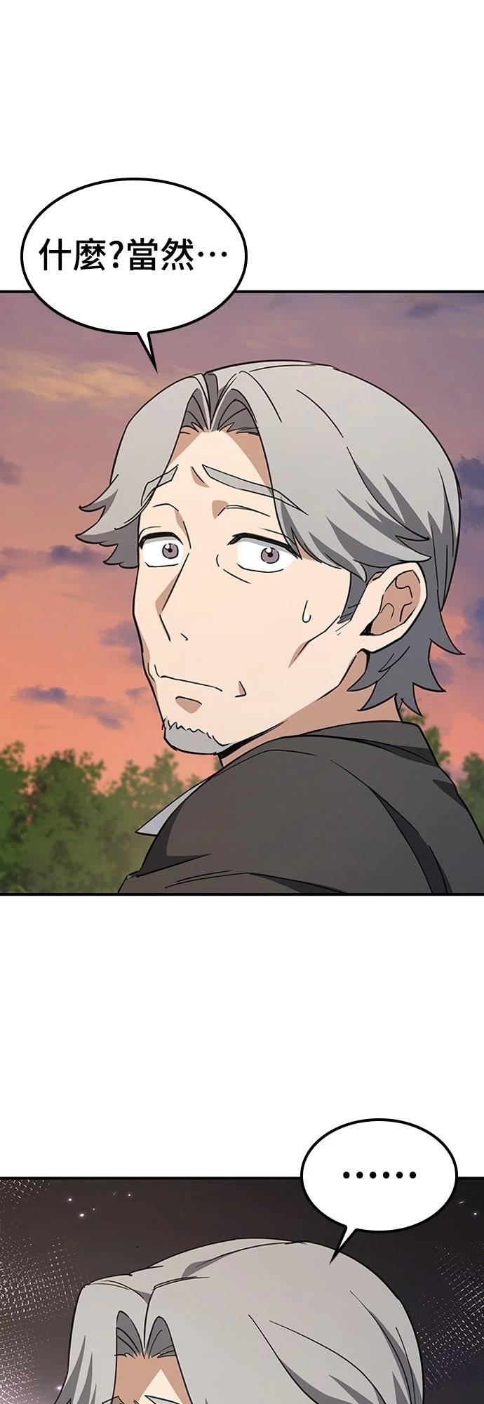 第5话21