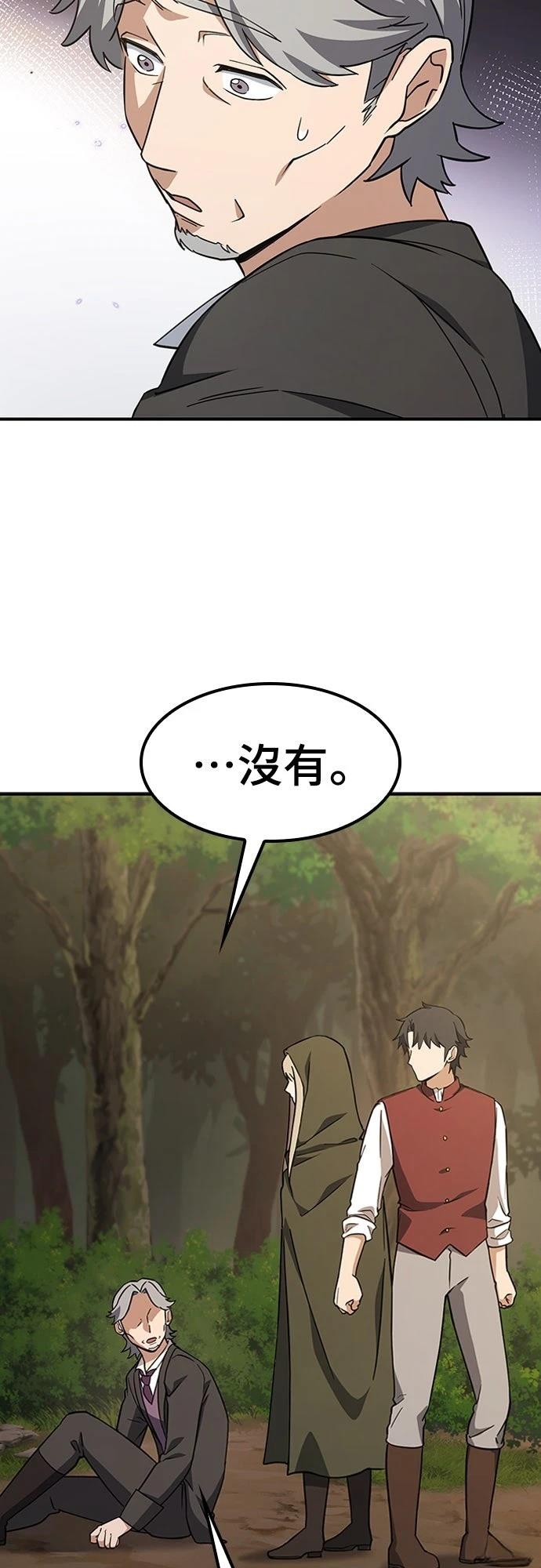 第5话22