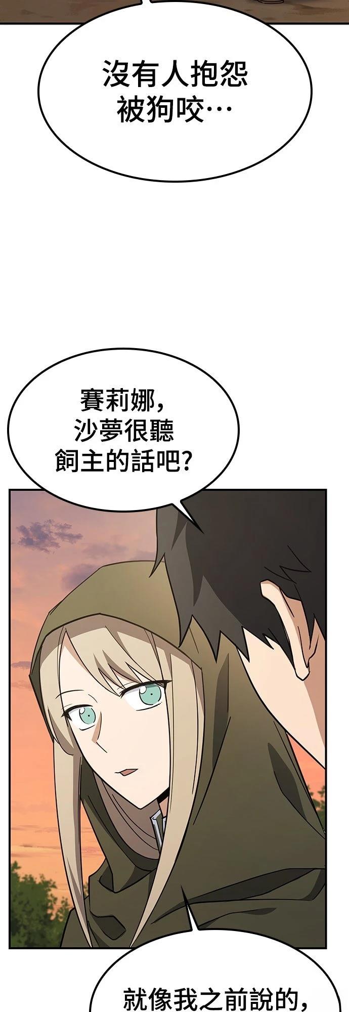 第5话23