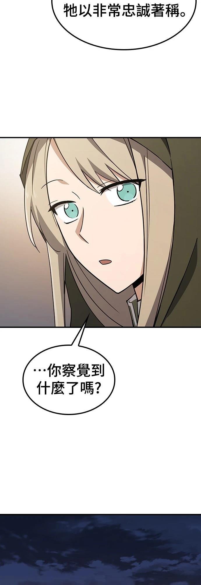 第5话24