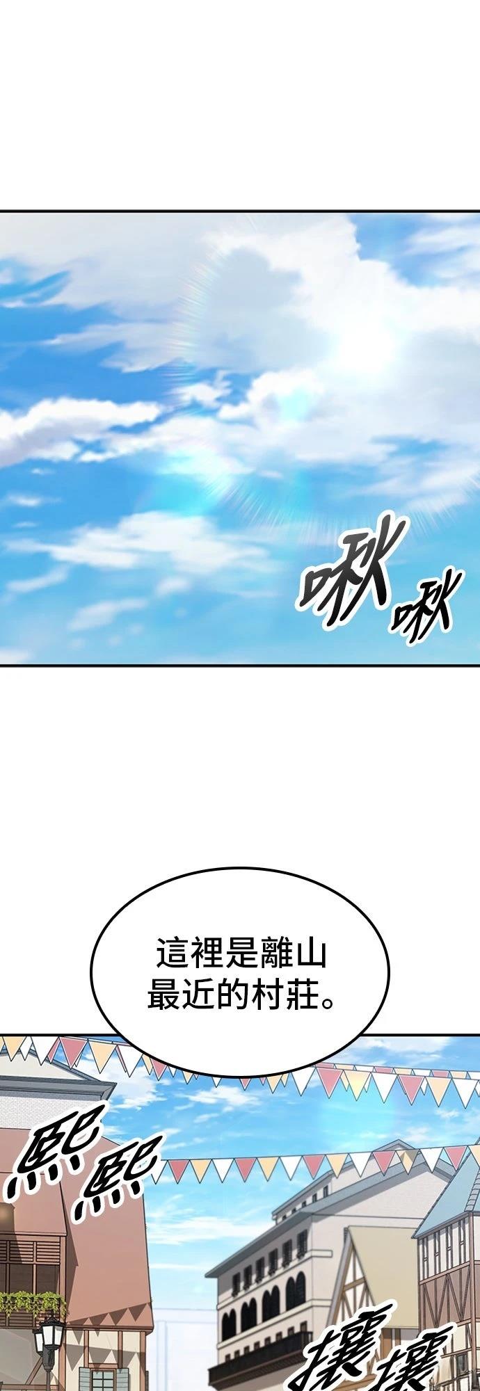 第5话26
