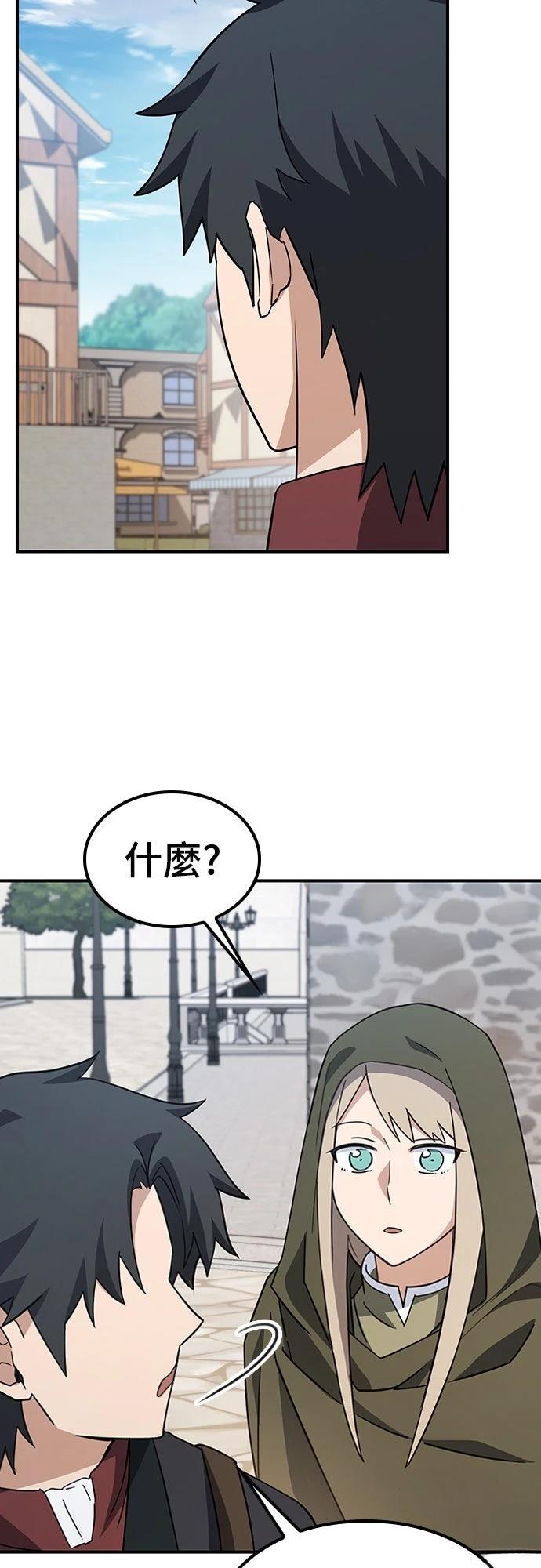第5话29
