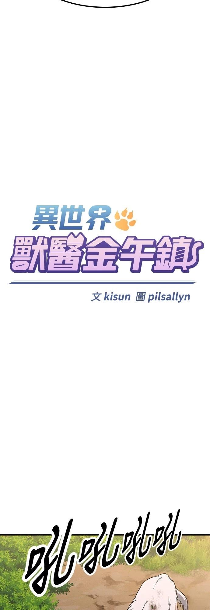 第5话3