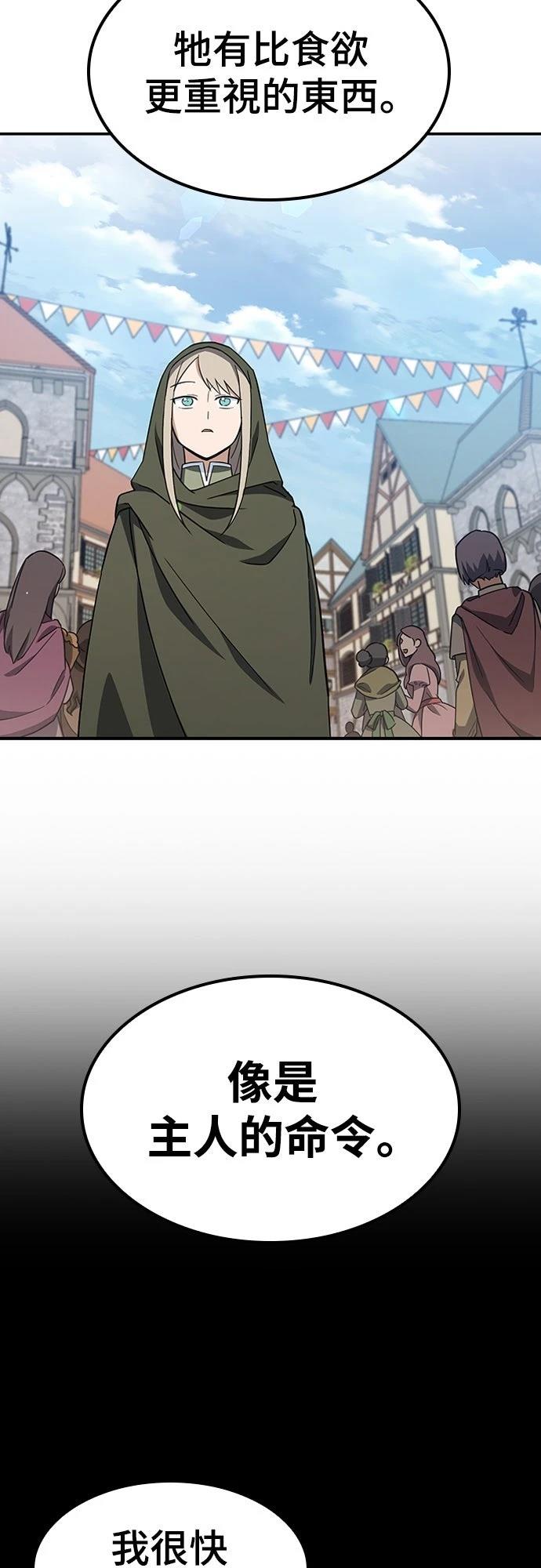 第5话31