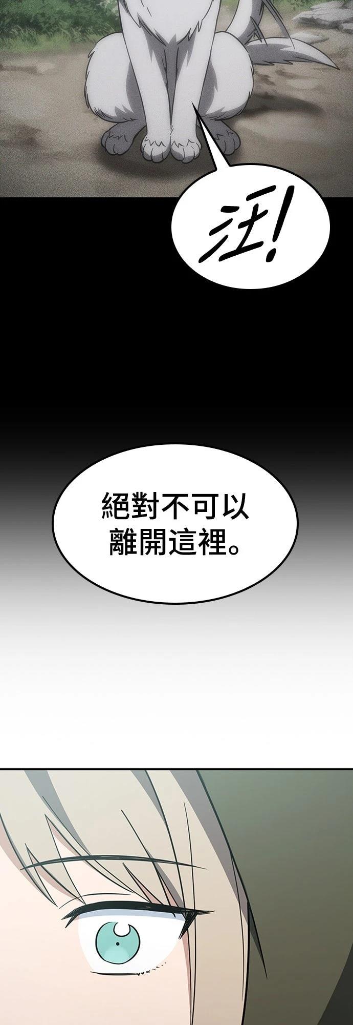 第5话33