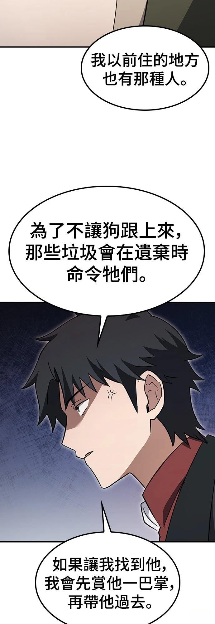 第5话34