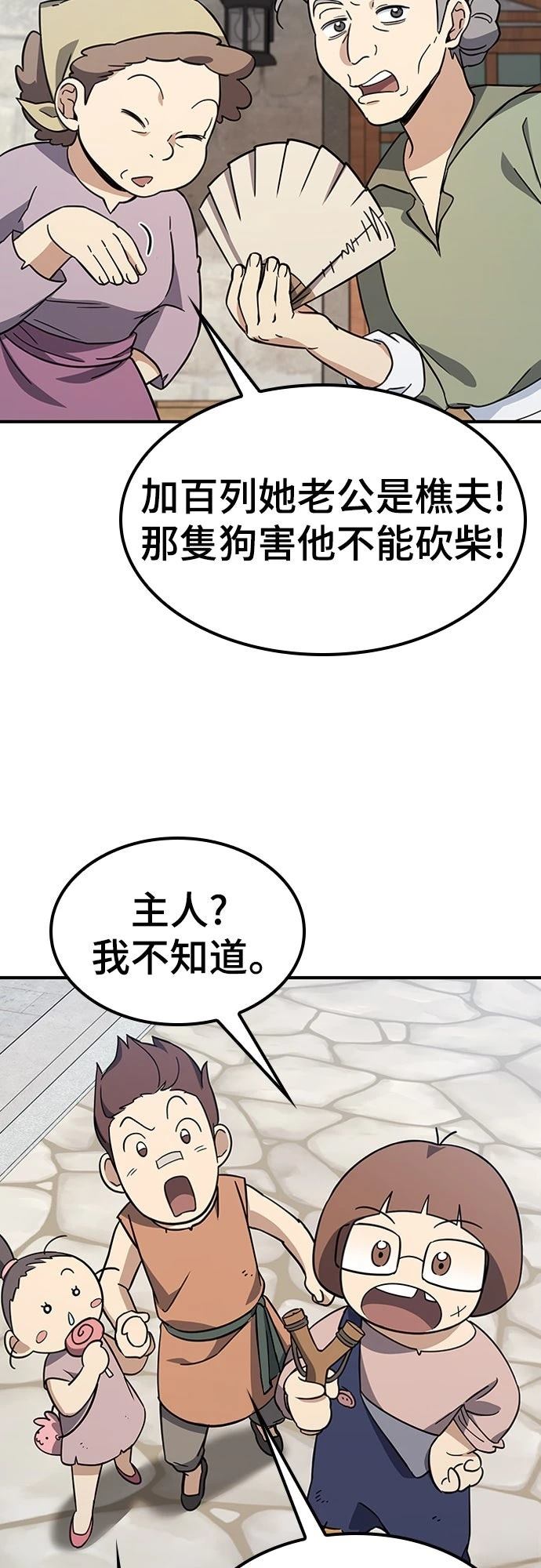 第5话36