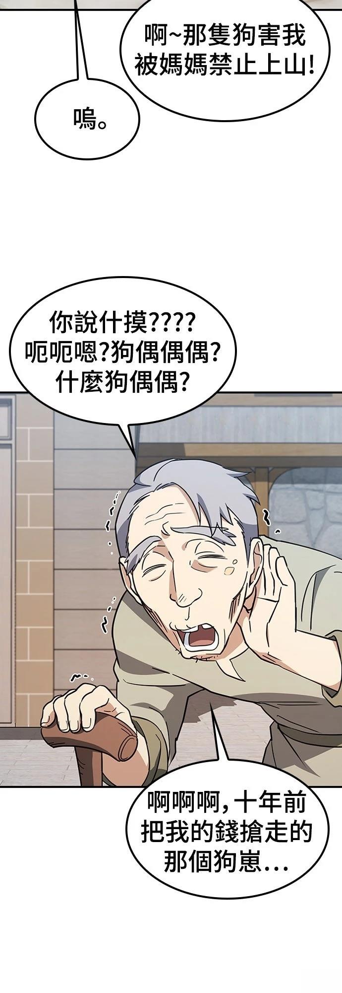 第5话37