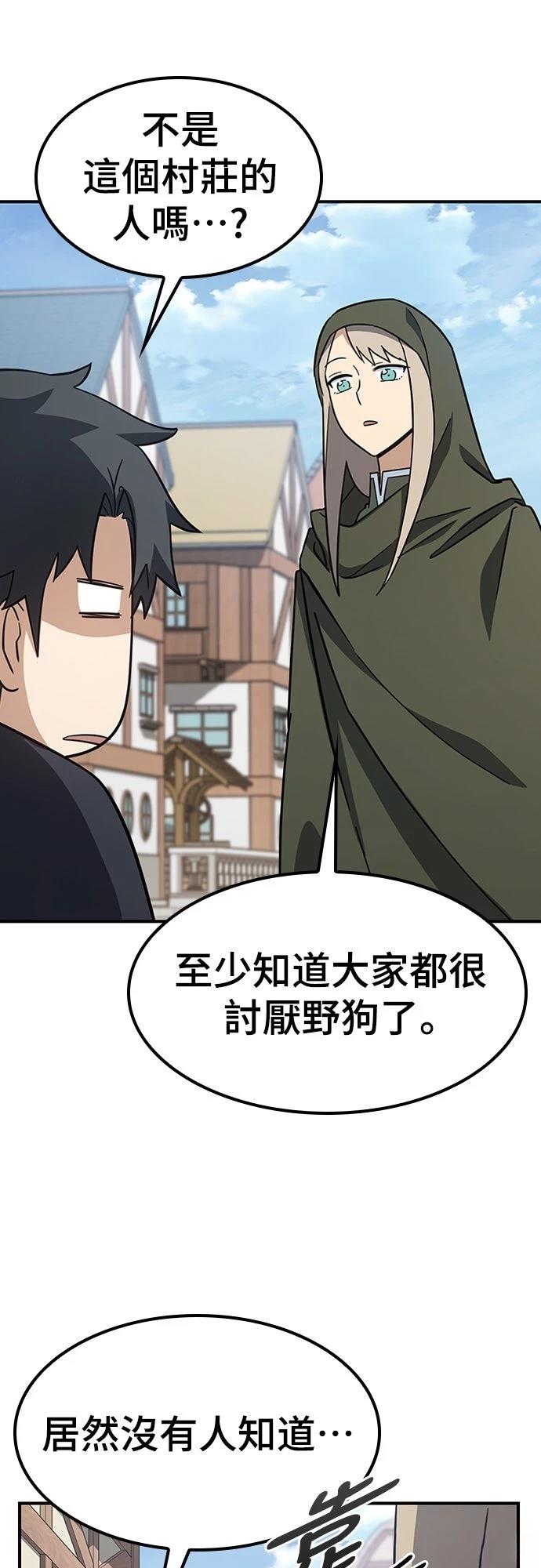 第5话39