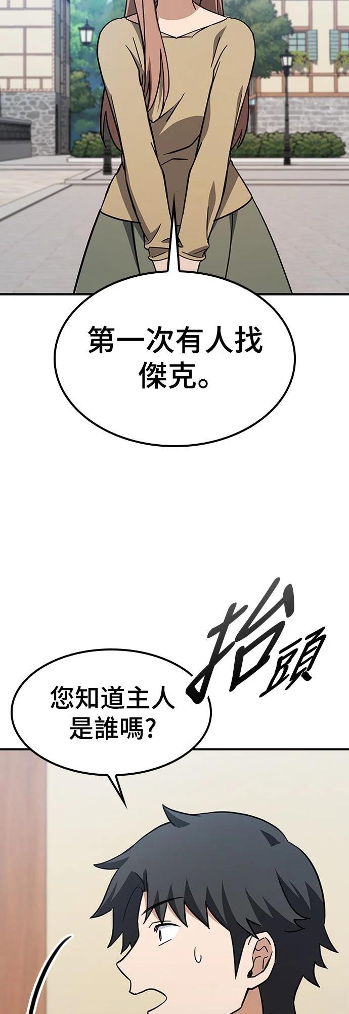 第5话41