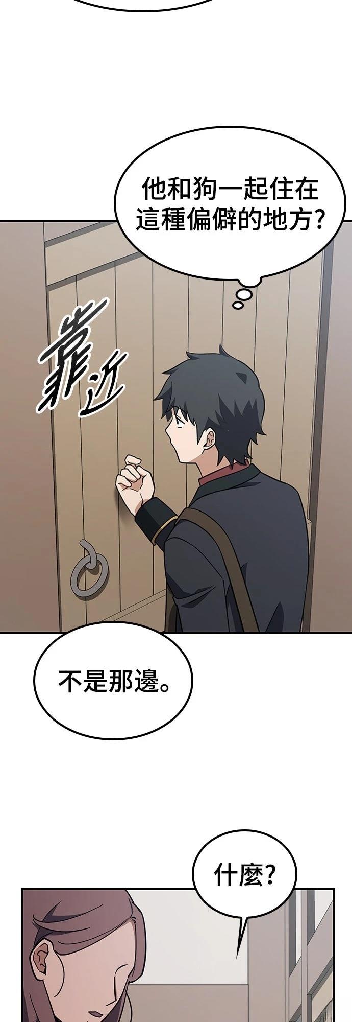 第5话44