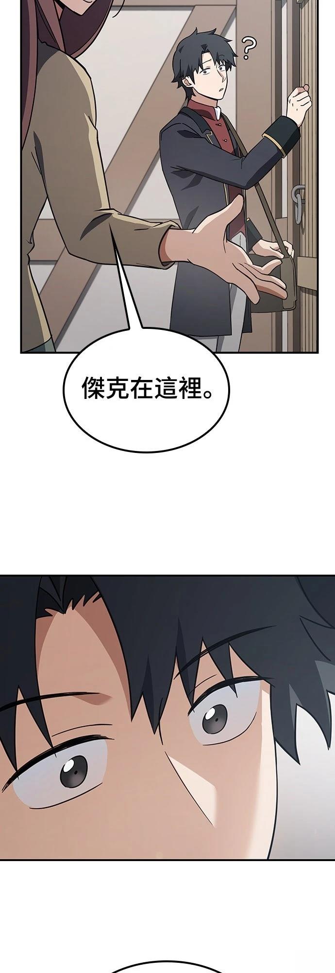 第5话45