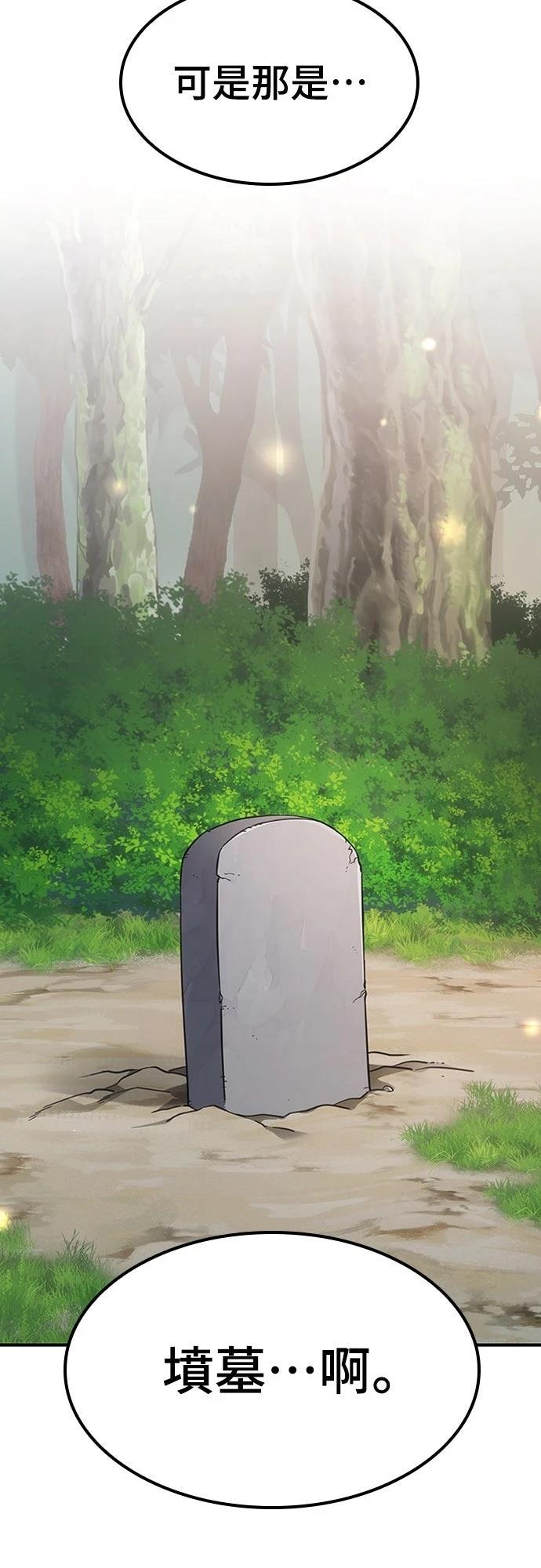 第5话46