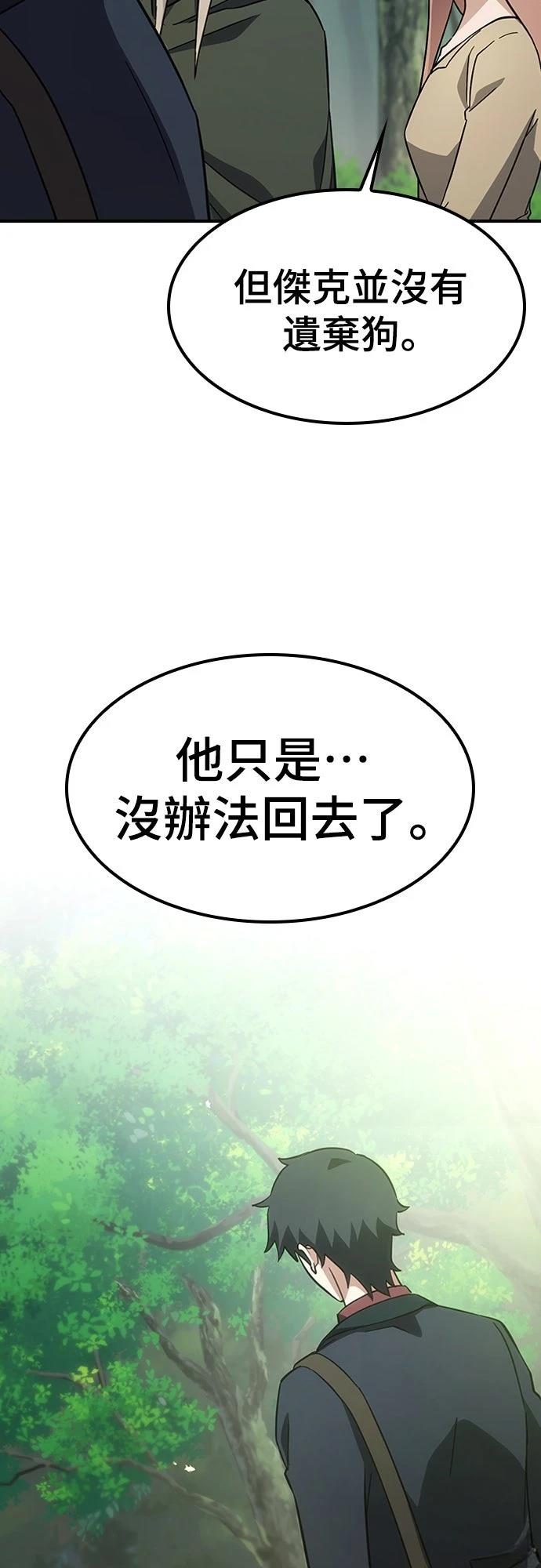 第5话49