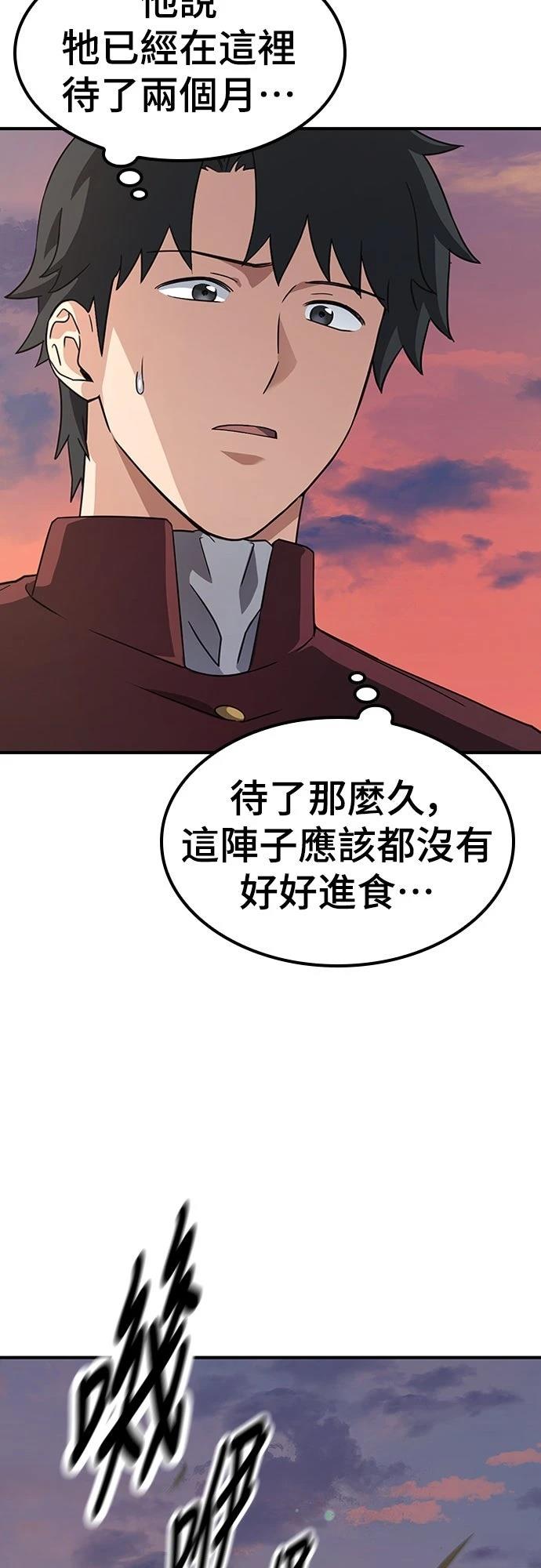 第5话5