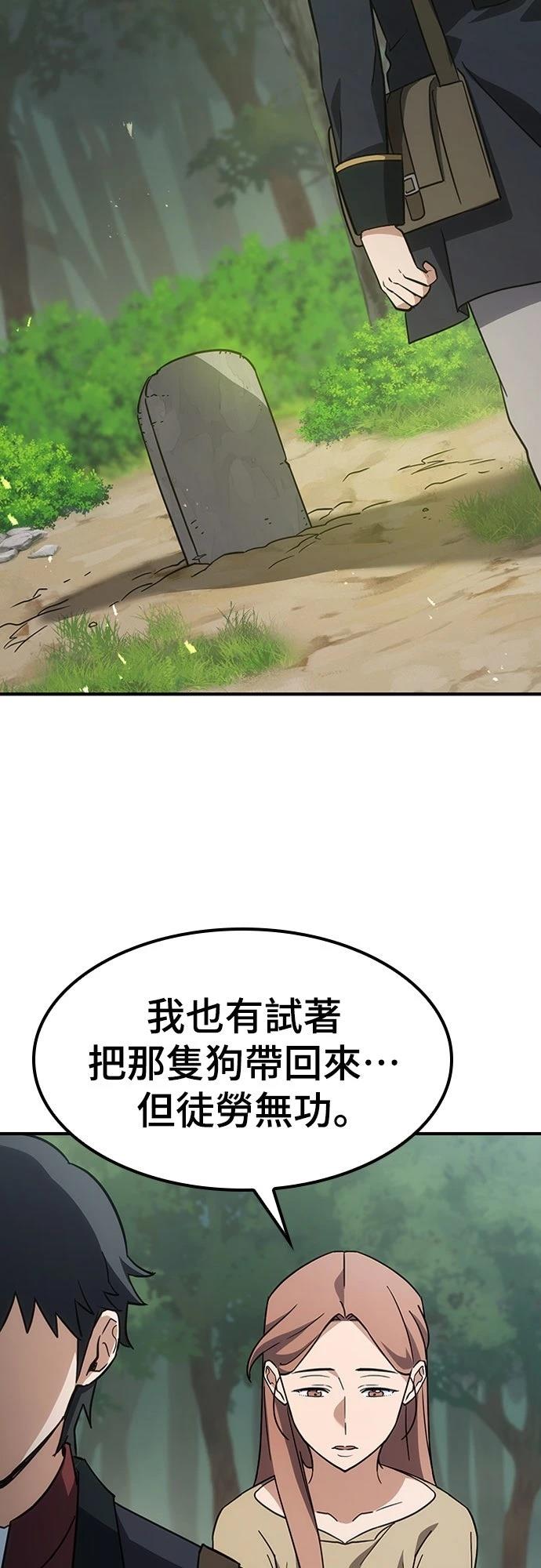 第5话50