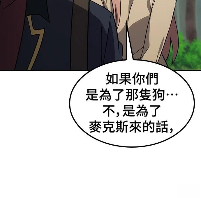 第5话51