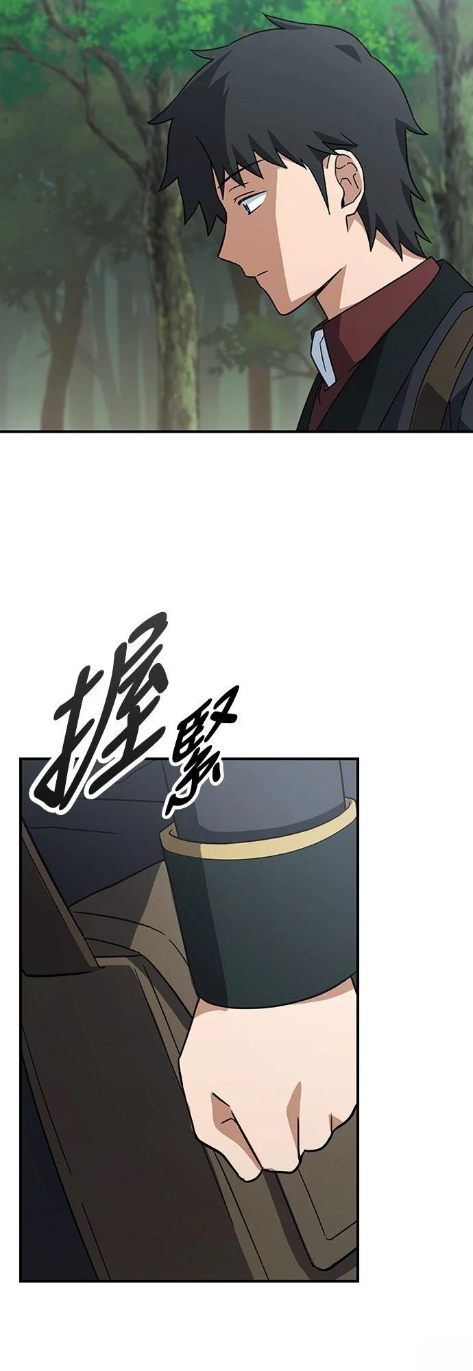 第5话53