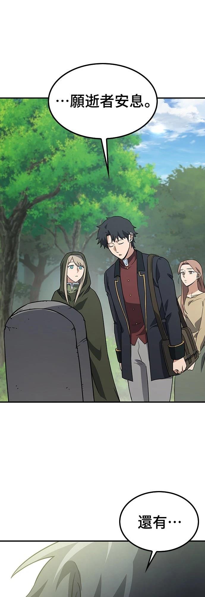第5话54