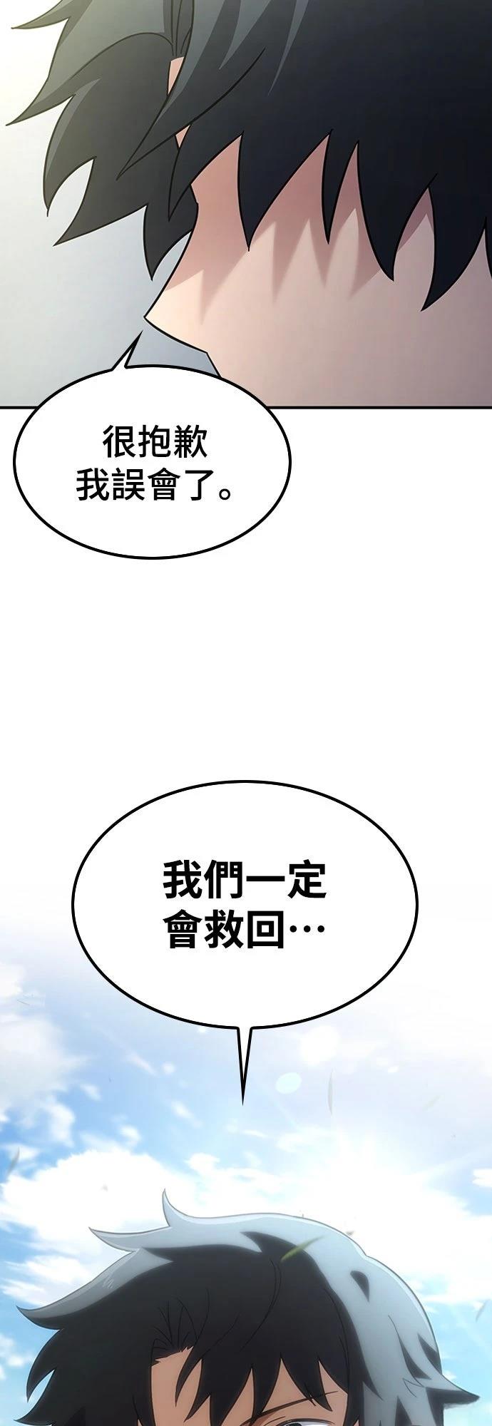 第5话55
