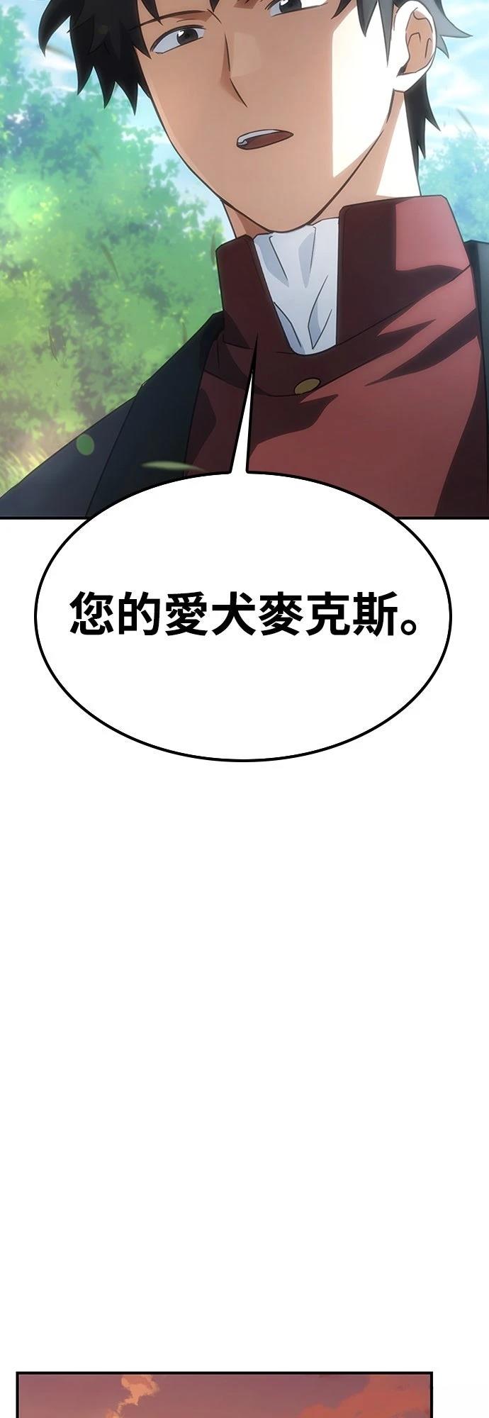 第5话56