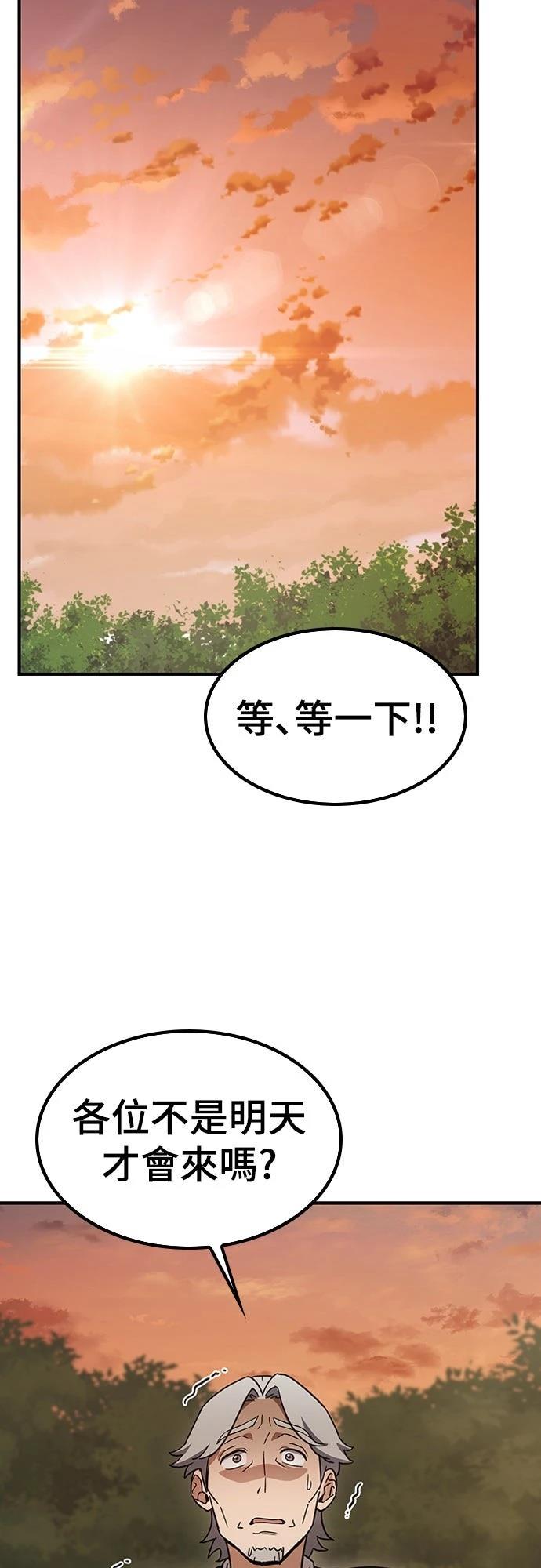第5话57