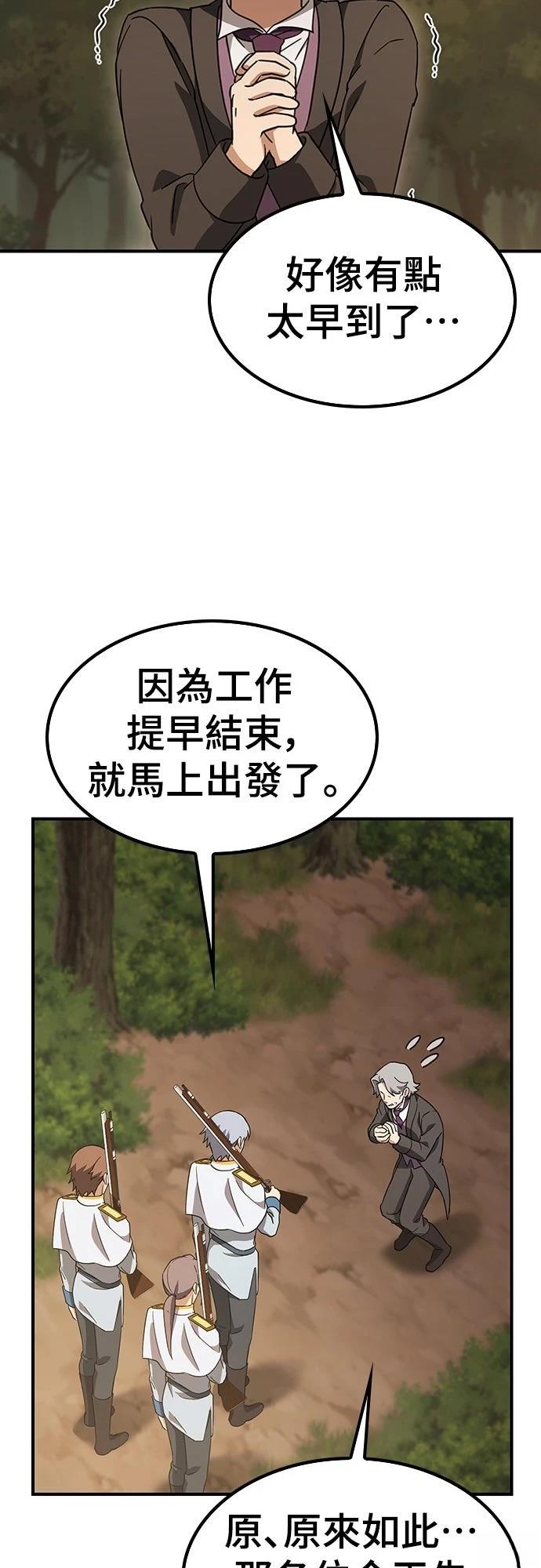 第5话58