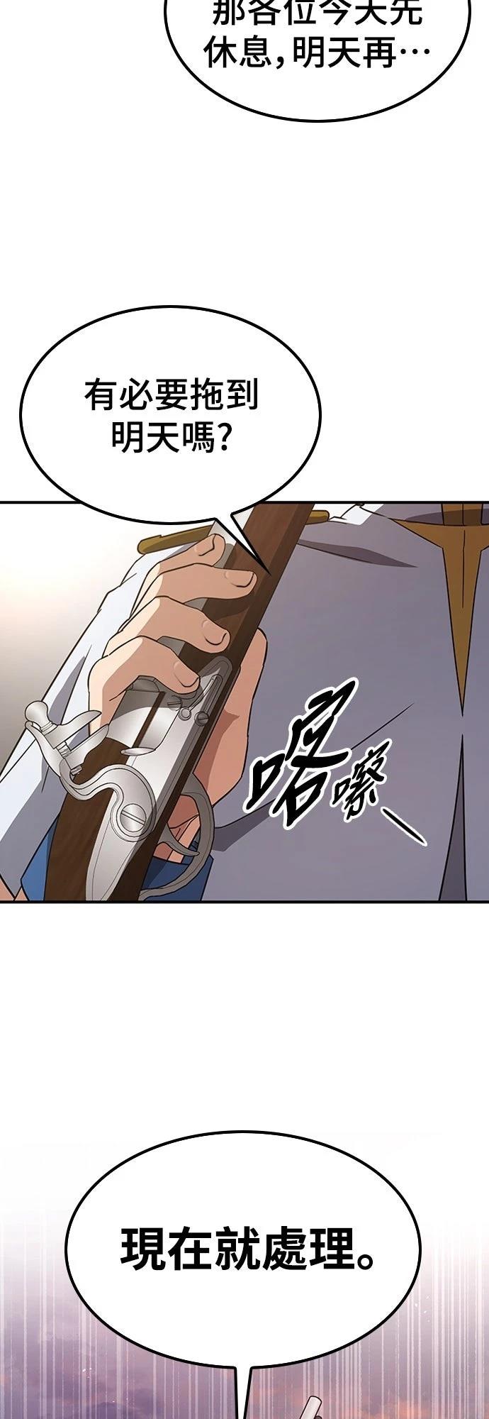 第5话59