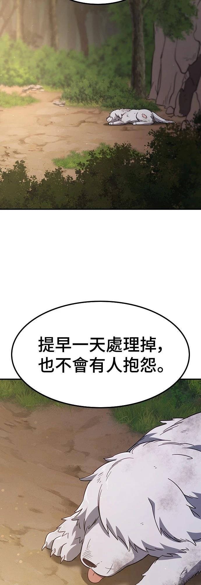 第5话61