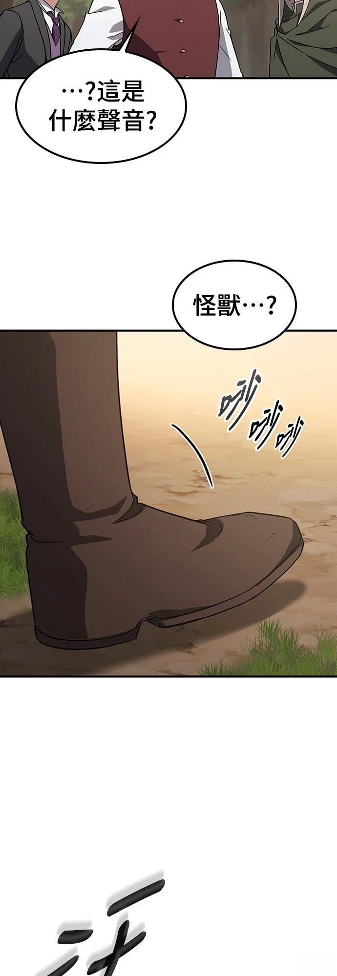 第5话7