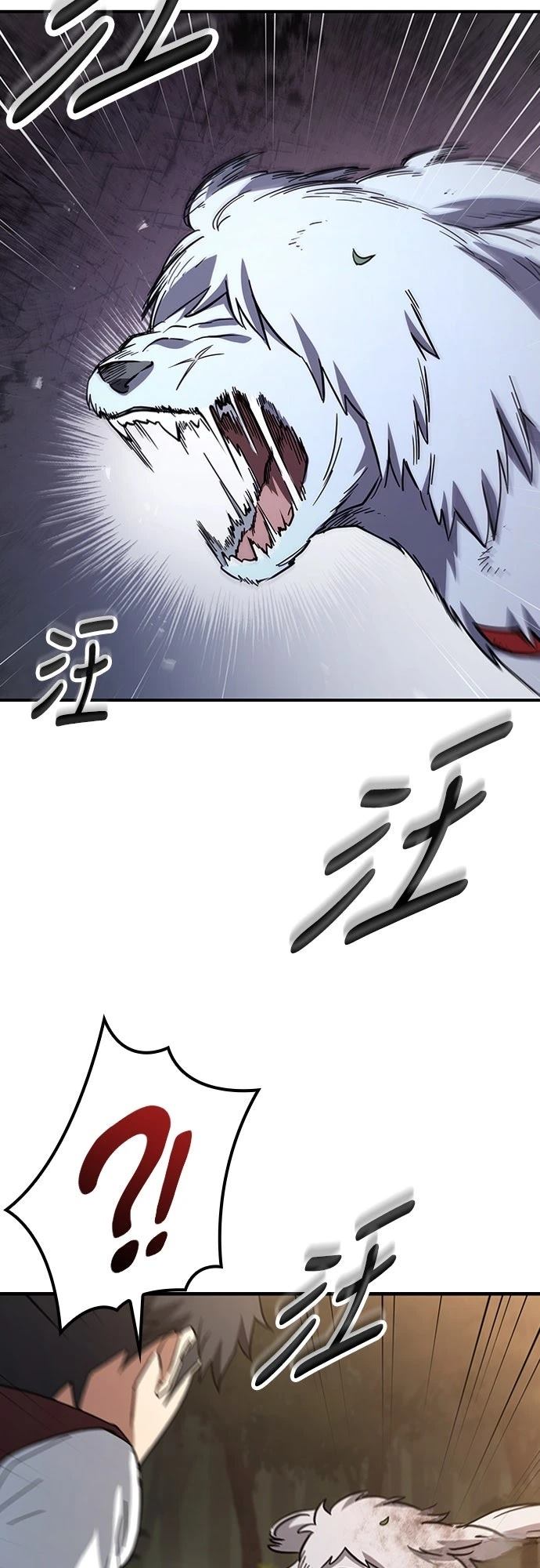 第5话8