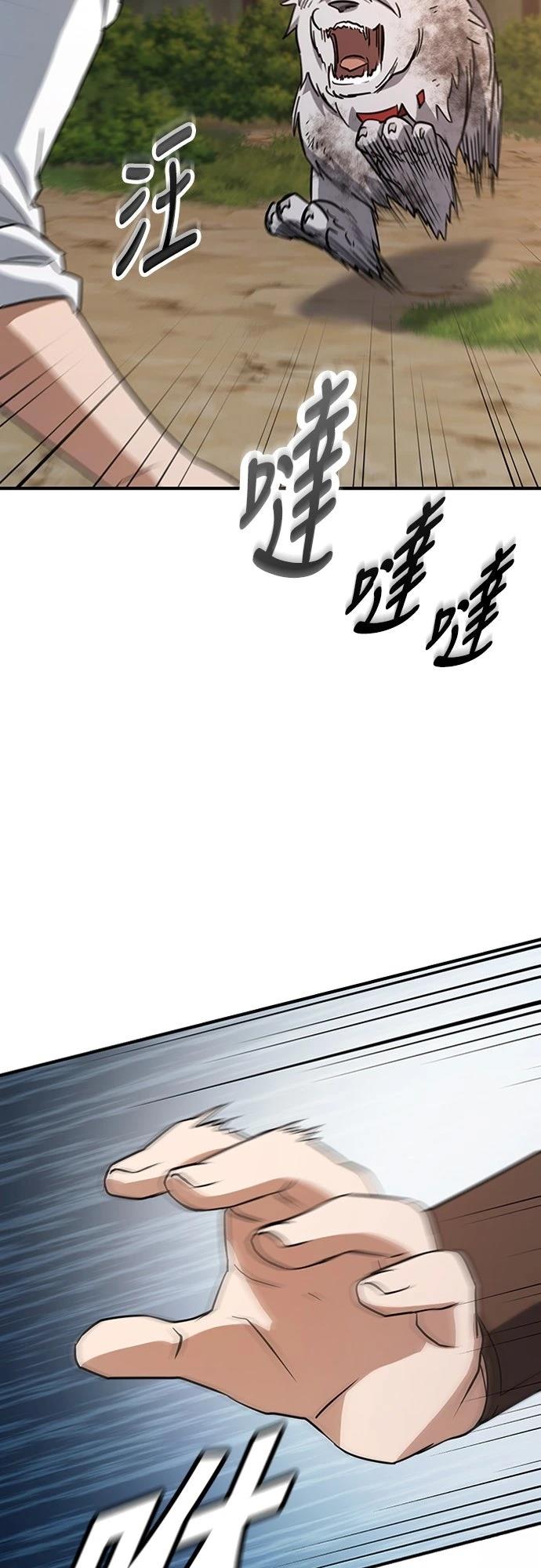 第5话9