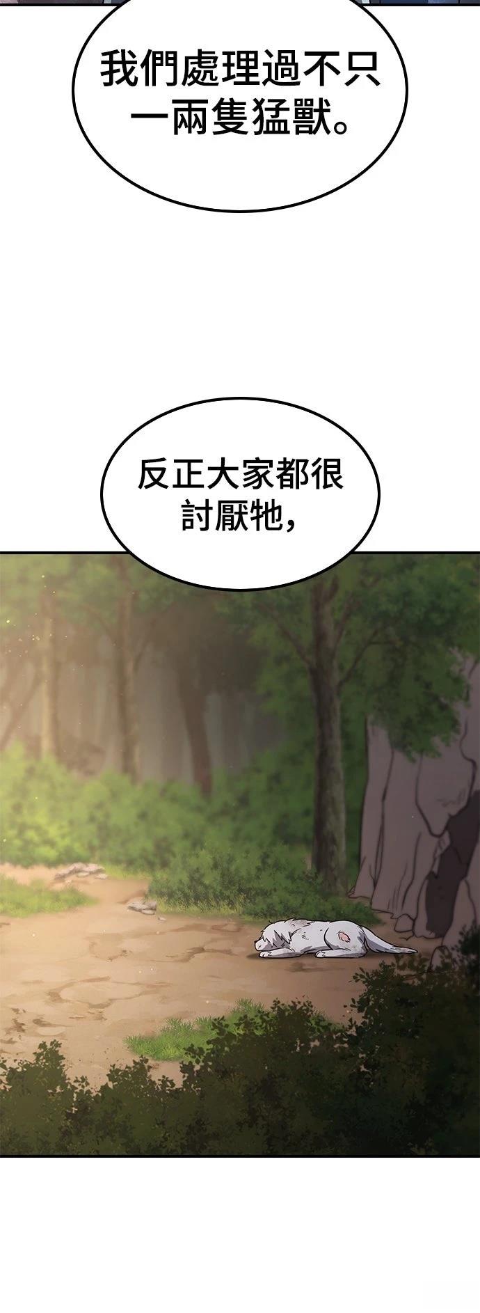 第6话1