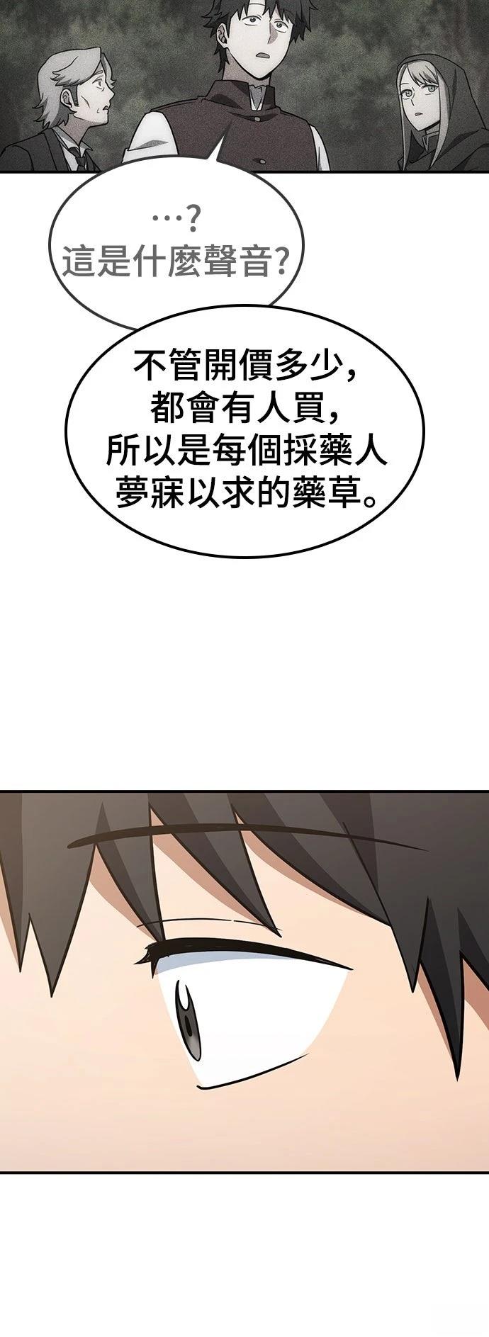 第6话11