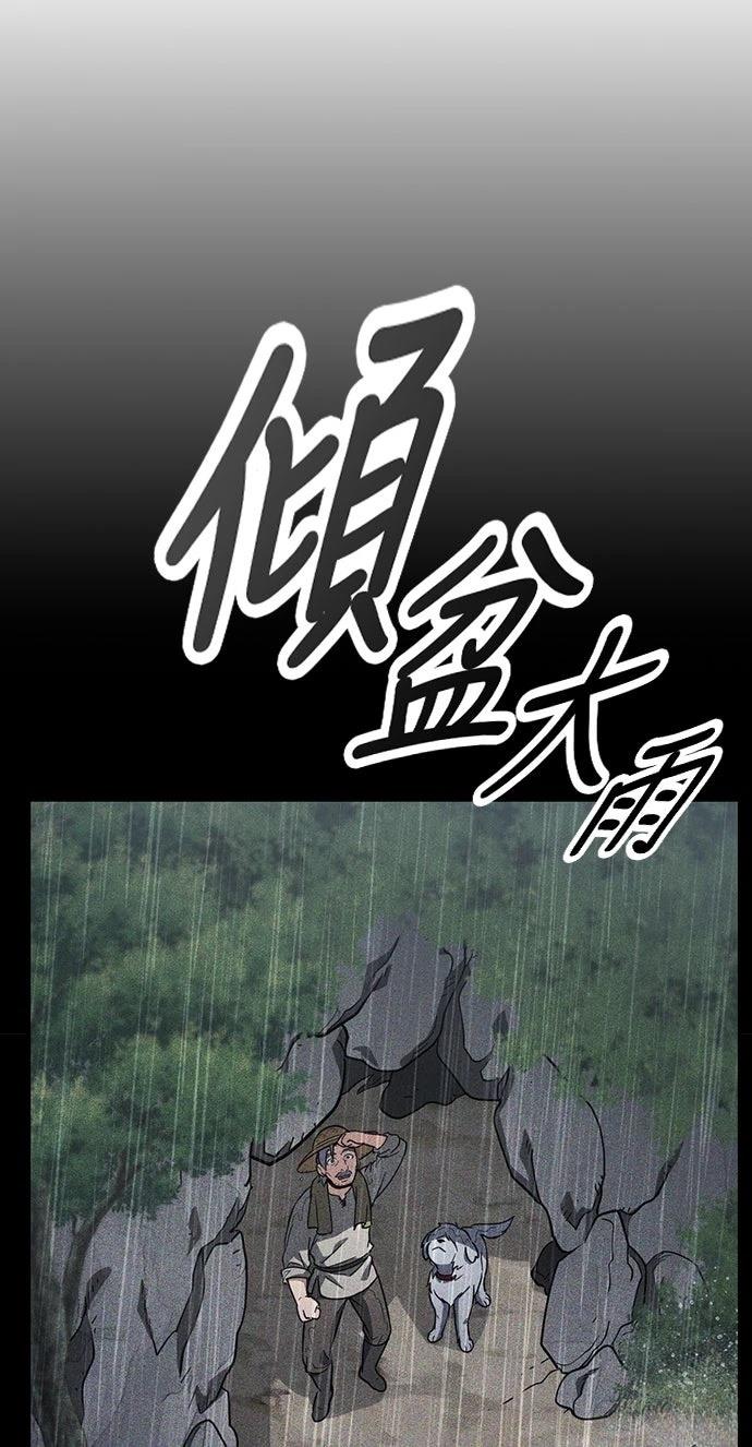 第6话17
