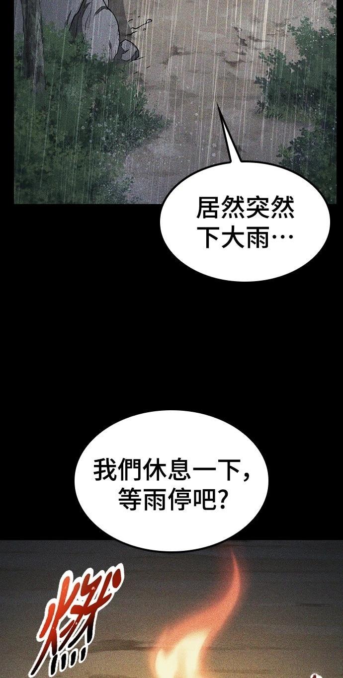 第6话18