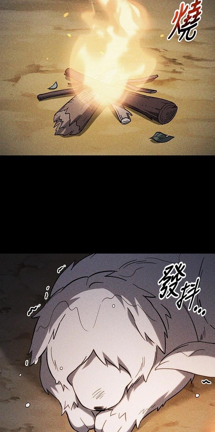 第6话19