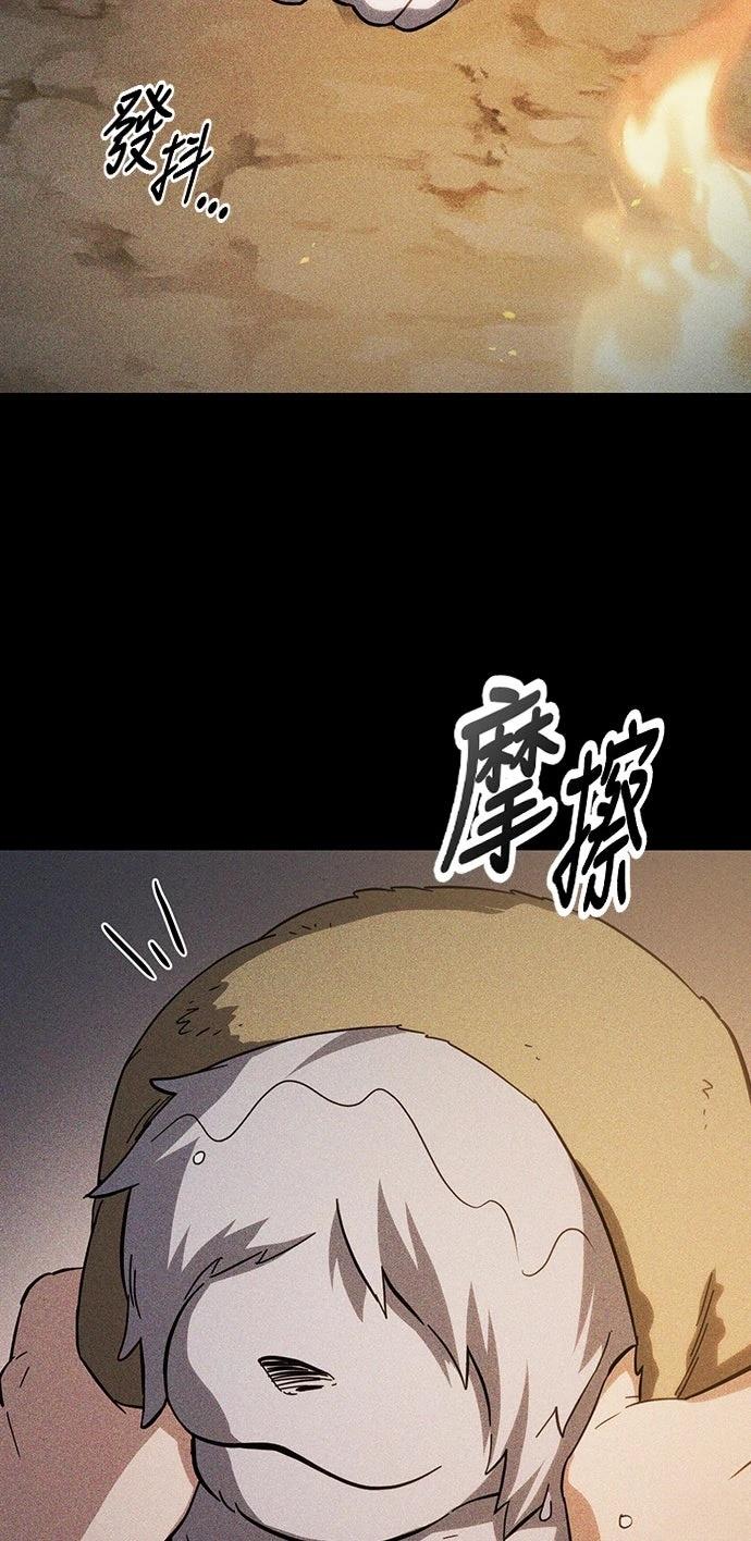 第6话20