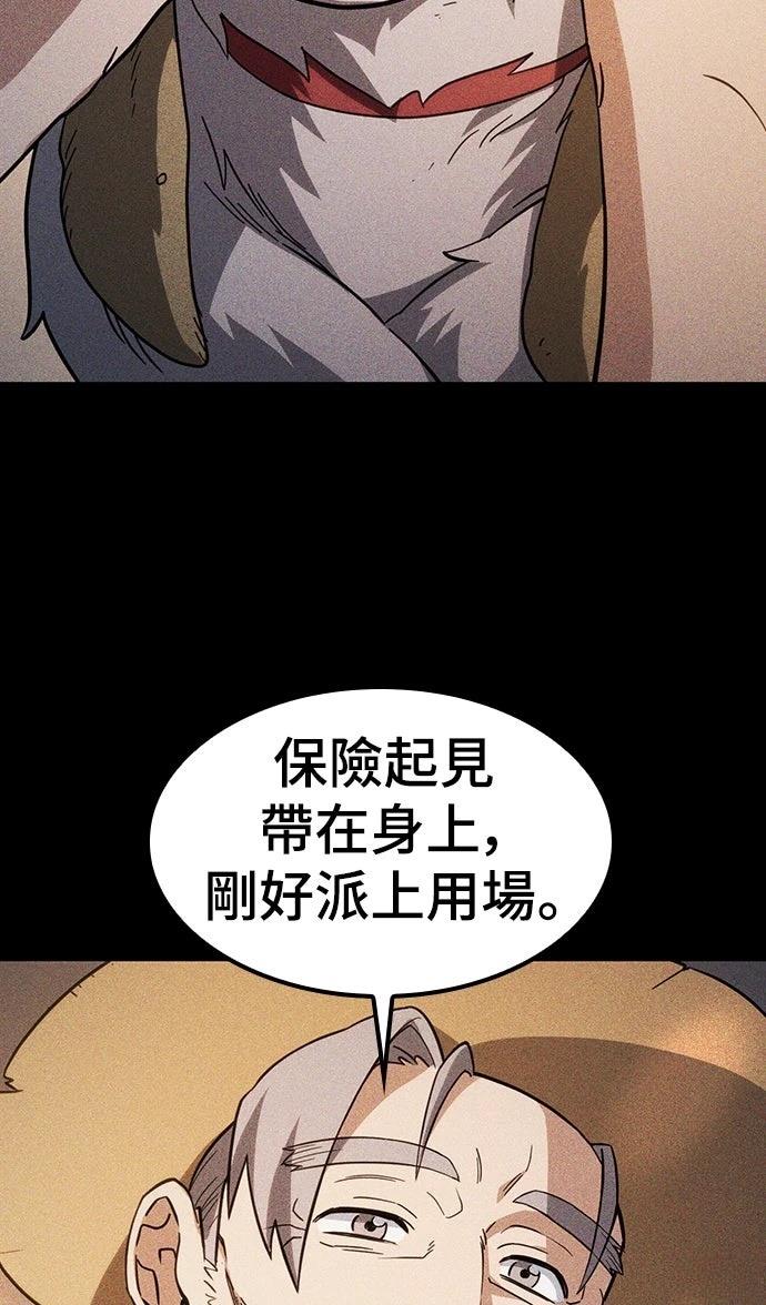第6话21
