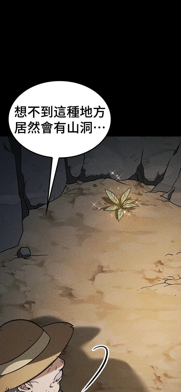 第6话27