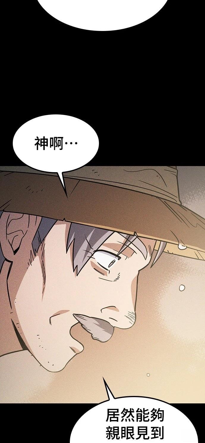 第6话30
